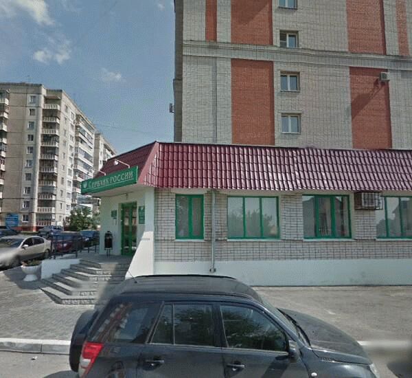 Банкомат Сбербанка России по адресу улица Депутатская 55