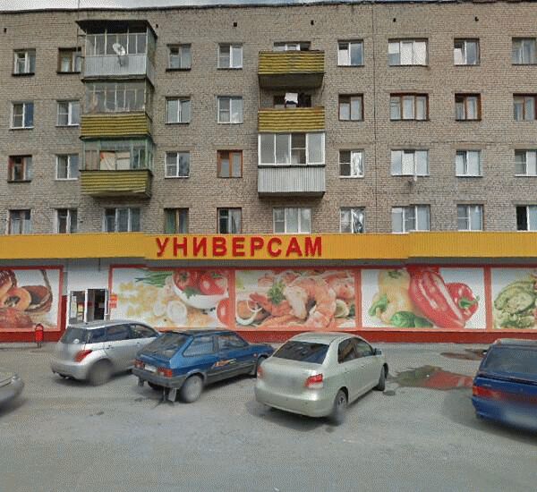 Банкомат Сбербанка России по адресу улица Юбилейная 3